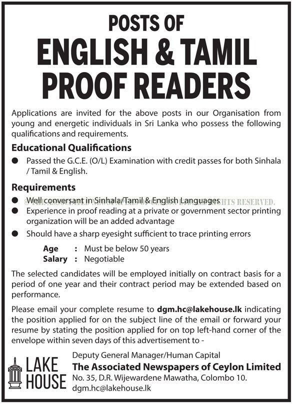 English & Tamil Proof Reader - The Associated Newspapers of Ceylon Ltd